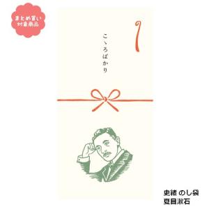 メール便 対象商品3,000円以上ご購入で送料無...の商品画像
