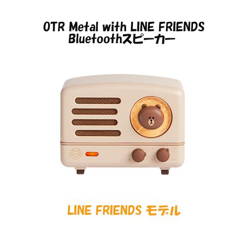 【送料無料】[MW-2AI-LINE] MUZEN（ミューゼン）OTR Metal with LIN...