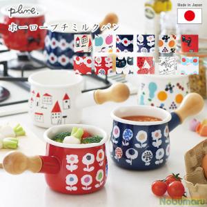 marimekko（マリメッコ） MANSIKKA BOWL 2.5DL マンシッカ ボウル