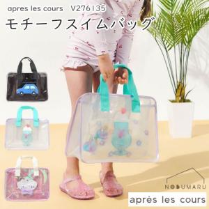 MARNI（マルニ） Tote Bag M00628 ハンドバッグ ロゴ ビニールバッグ