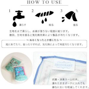 【メール便送料無料】ENVELOPPEクールバ...の詳細画像4