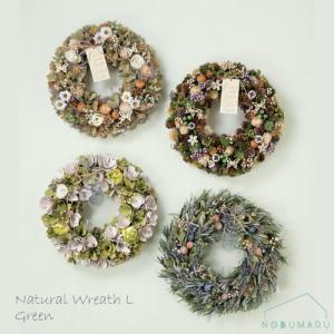 ナチュラルリース L グリーン 中身が見えるギフトボックス入り 緑 natural GREENHOUSE KEI 送料無料