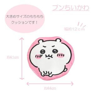 ちいかわ もちもちクッション まくら 丸眞 転...の詳細画像1