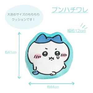 ちいかわ もちもちクッション まくら 丸眞 転...の詳細画像2
