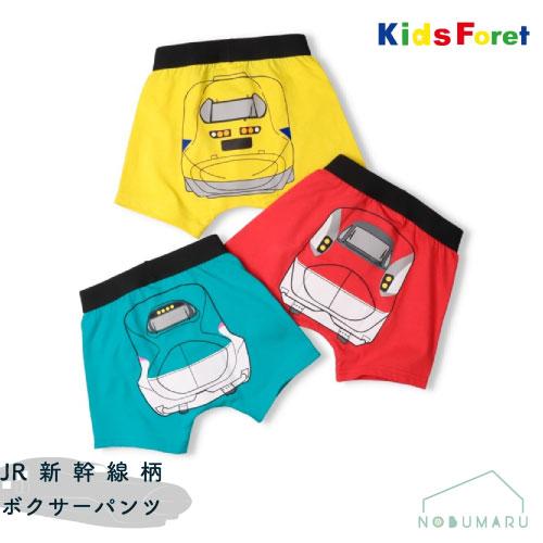 【メール便送料無料】[B55791]Kids Foret JRなりきりボクサーパンツ こまち ドクタ...