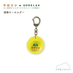スーパーマリオブラザーズ) Super Mario オフィシャル商品 ヨッシー