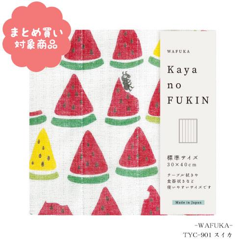 メール便 * 対象商品3,000以上ご購入で送料無料 かやのふきん 標準サイズ[TYC-901] ス...