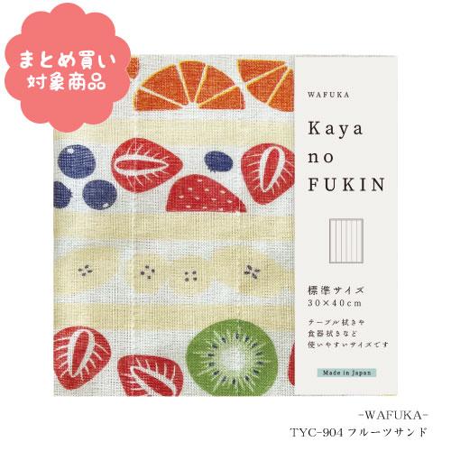 メール便 * 対象商品3,000以上ご購入で送料無料 かやのふきん 標準サイズ[TYC-904] フ...