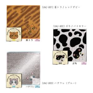 【メール便送料無料】UNJ うちのこメイト 毛...の詳細画像1