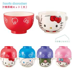 Pokemon（ポケモン） ポケモンセンターオリジナル キッズ 汁椀 たびの