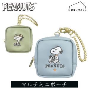 カミオジャパン メール便送料無料 スヌーピーダイカットポーチ