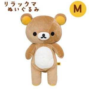 San-X リラックマ くったりぬいぐるみ (M) チャイロイコグマ