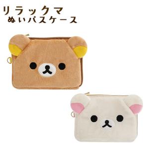 San-X（サンエックス） リラックマ ぬいぐるみマルチ貴重品ケース
