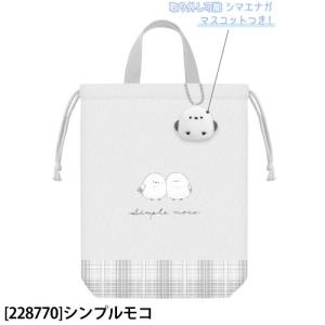メール便送料無料 シューズバッグ 2026 新...の詳細画像4