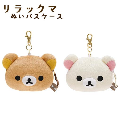 PB69201/PB69202 リラックマ コリラックマ ぬいパスケース リール付 ICカード 通学...