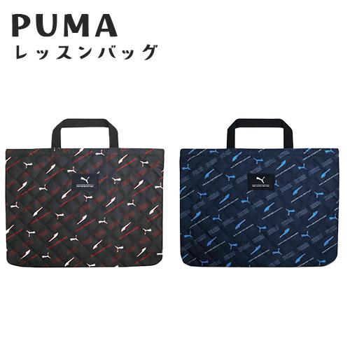PUMA プーマ レッスンバッグ キャット総柄 PM530 キルティング トートバッグ 手さげ 小学...