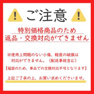 [ZZA2025]サンエックス福袋 お楽しみ袋...の詳細画像4