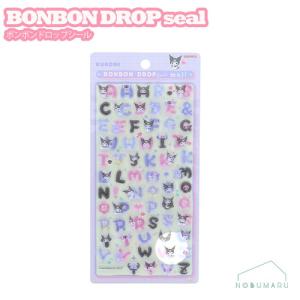 BONBON DROPシール ボンボンドロップシールもじ クロミ サンリオ サンスター文具 S8815607【正規品】の商品画像