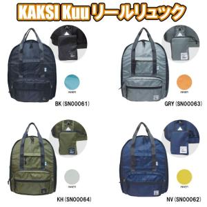 【送料無料】KAKSI Kuu リールリュック ポーチ パスケース カジュアル ミニウォレット 多機能 学生 通学 通勤 マザーズバッグ SNIFF スニフ