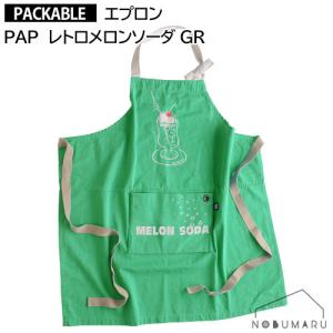 メール便送料無料*PAPエプロン レトロメロンソ...の商品画像