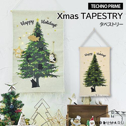 タペストリーツリーキャット 46×80cm クリスマス Xmas フック6個付き 壁掛け 省スペース...
