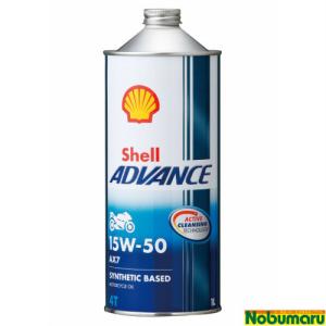 550065780] Shell ATF PLUS 20L 【送料無料】メーカー取寄せ品 部分
