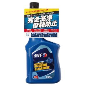 elf（エルフ） 15日クーポン配布 バイク用 ガソリンエンジン専用