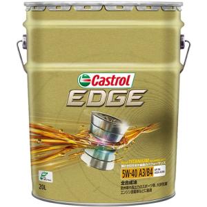 [3398069] カストロール Castrol EDGE SN 5W40 20L【送料無料】 メーカー取寄せ品 全合成油 4輪車用ガソリンエンジン専用 オイル