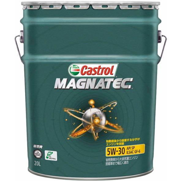 [3425762] カストロール Castrol MAGNATEC SP/GF6A 5W30 20L...