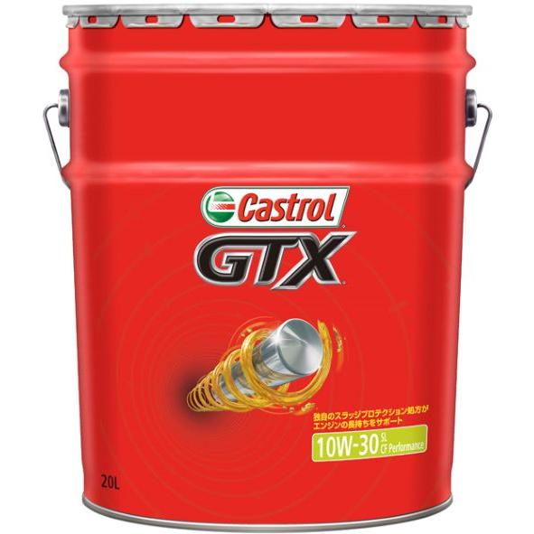 [3397271] カストロール Castrol GTX SL 10W30 20L【送料無料】 メー...