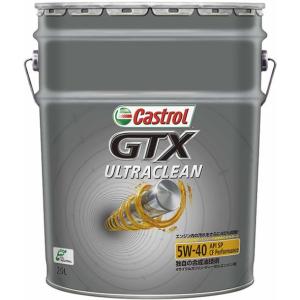 Castrol（カストロール） [3437552] Castrol EDGE SN 0W40 20L【送料