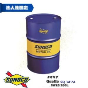 550074494] Shell Helix HX5 PLUS SP/GF6A 0W-20 200L 【送料無料