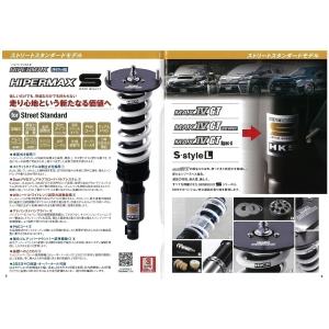 HKS Hipermax 車高調30アルファード　ヴェルファイア　ハイブリッド S-Style X：アルファード
