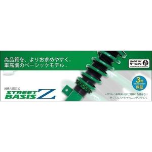 TEIN（テイン） FLEX Z VSC56-C1AS3 減衰力16段階車高調整式ダンパー