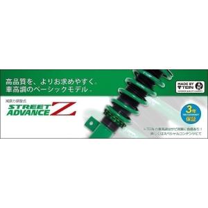 即納！ テイン アドバンスZ 車高調 品番：GSJ78-91AS2 【送料無料_北海道含め】ゴルフ6...