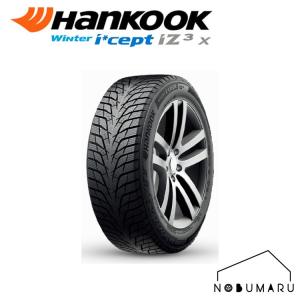 ハンコック（HANKOOK） winter icept IZ3 215/55R17【車関係法人様宛
