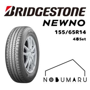 Playz ブリヂストン サマータイヤ PX-RV2 235/50R18 4本セット 24年製