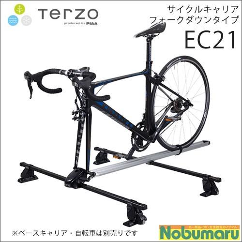 [EC21]PIAA TERZO サイクルアタッチメント　フォークダウンタイプ自転車 車 ピア テル...