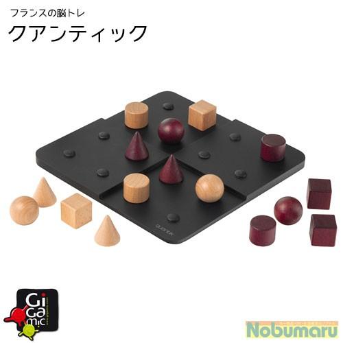 送料無料 [GC014]Gigamic クアンティック パズル 脳トレ おしゃれ インテリア レトロ...