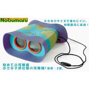 EI 5260【初めての双眼鏡】子供仕様 のぞ...の詳細画像2