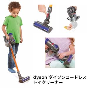 送料無料 DB68750 Dyson(ダイソン...の詳細画像1