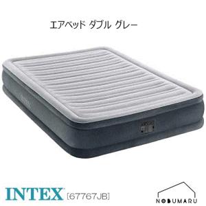 販売終了】INTEX エアベッド PremAire プリムエアー シングル 電動