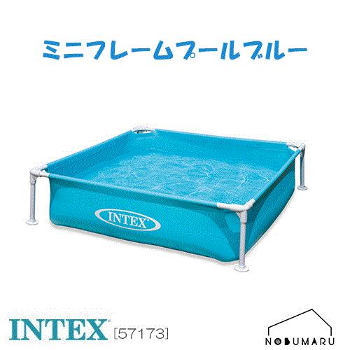 【送料無料】[O57173] INTEX ミニフレームプール ブルー MINI FRAMETM PO...