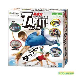 TAP IT タップイット 新感覚 タップアクションゲーム スポーツトレーニング カワダ