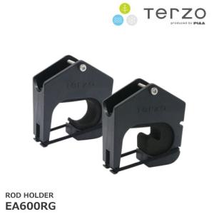 TERZO EA600RG　ロッドホルダー（2セット入り）