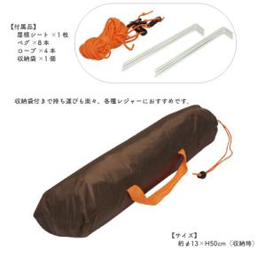 【送料無料】組立式2人用ドームテント カーキ ...の詳細画像3