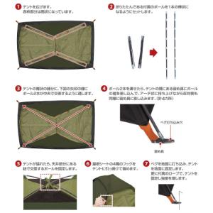 【送料無料】組立式2人用ドームテント カーキ ...の詳細画像4