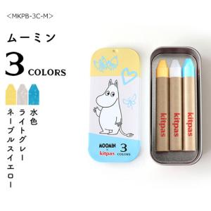 MOOMIN×kitpas 3色缶 ムーミン ...の詳細画像1