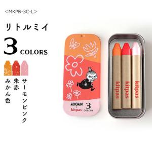 MOOMIN×kitpas 3色缶 ムーミン ...の詳細画像2