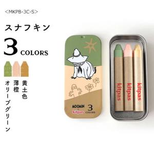 MOOMIN×kitpas 3色缶 ムーミン ...の詳細画像3